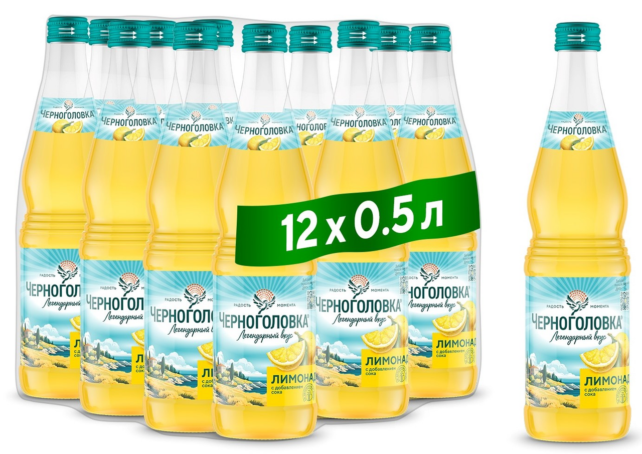 Лимонад Черноголовка Оригинальный сильногазированный, 500мл x 12 шт