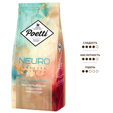 Кофе Poetti Neuro Special Edition зерновой, 1кг