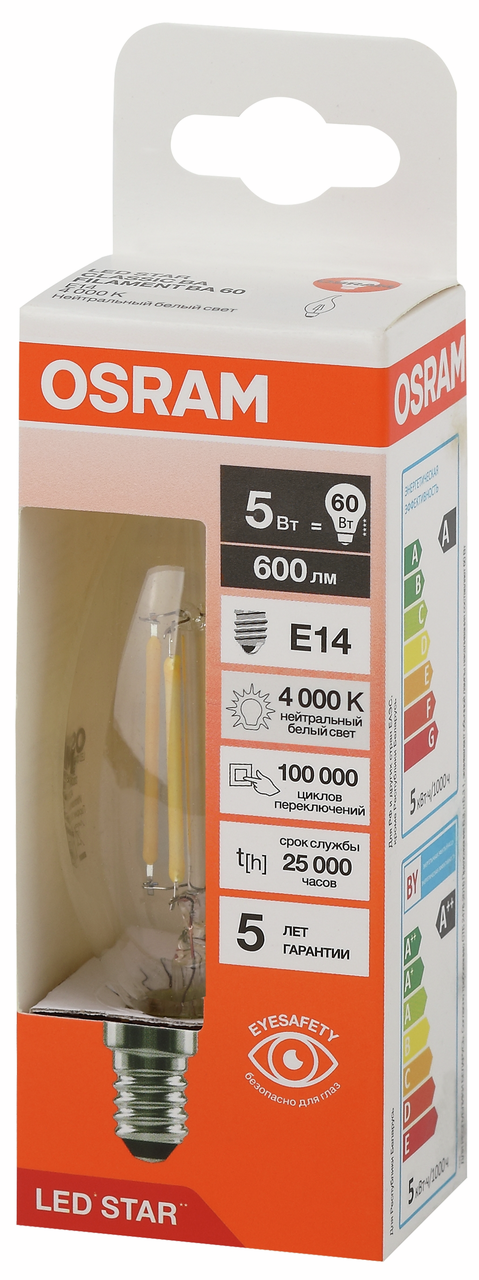 Лампа светодиодная Osram E14 Led 5Вт холодный свет свеча