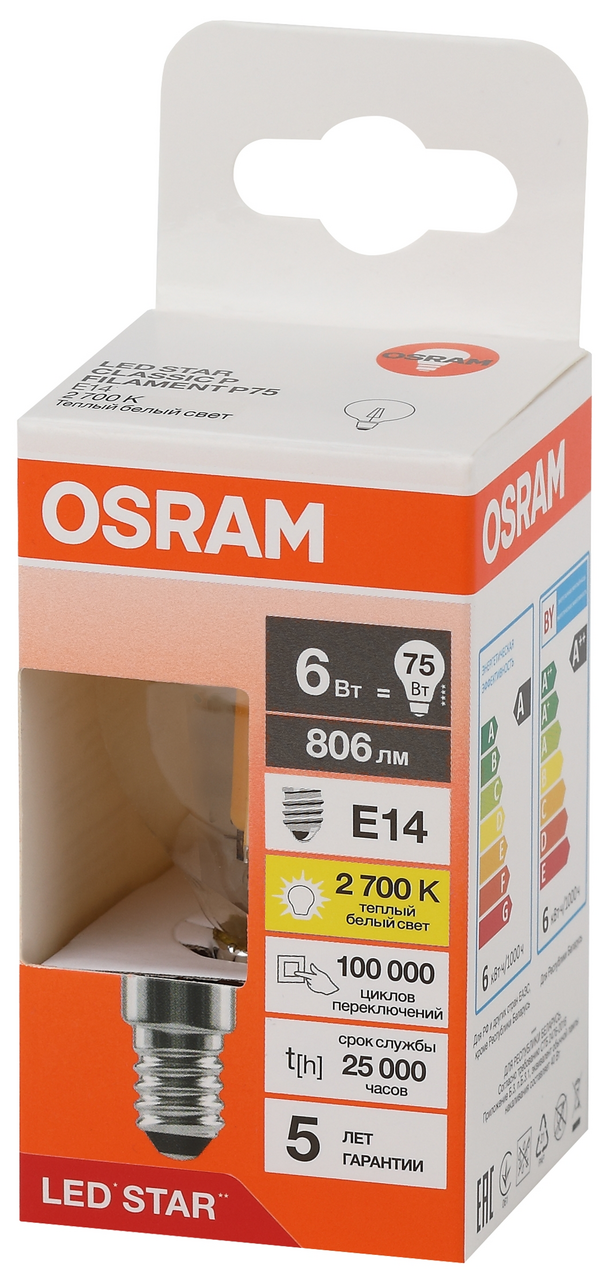 Лампа светодиодная Osram E14 Led 6Вт теплый свет шар купить с доставкой ...