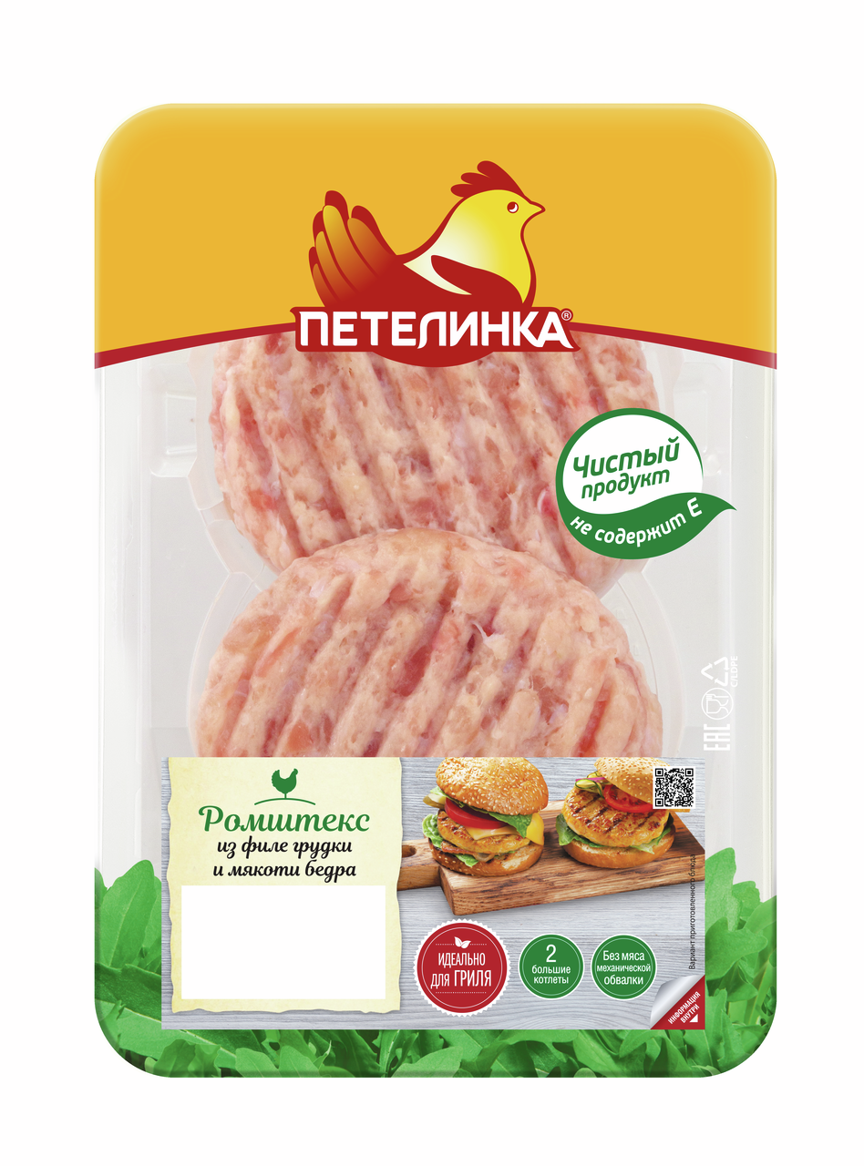 Ромштекс Петелинка из филе грудки и мякоти бедра, 250г