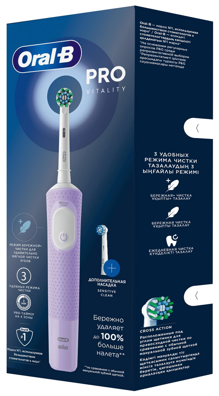 Изображение товара Зубная щетка Oral-B Vitality Pro электрическая