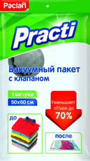 Пакет вакуумный Paclan 50 х 60см
