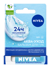 Бальзам для губ Nivea Аква-ухода с алоэ вера, маслами авокадо и дерева ши, 4.8г