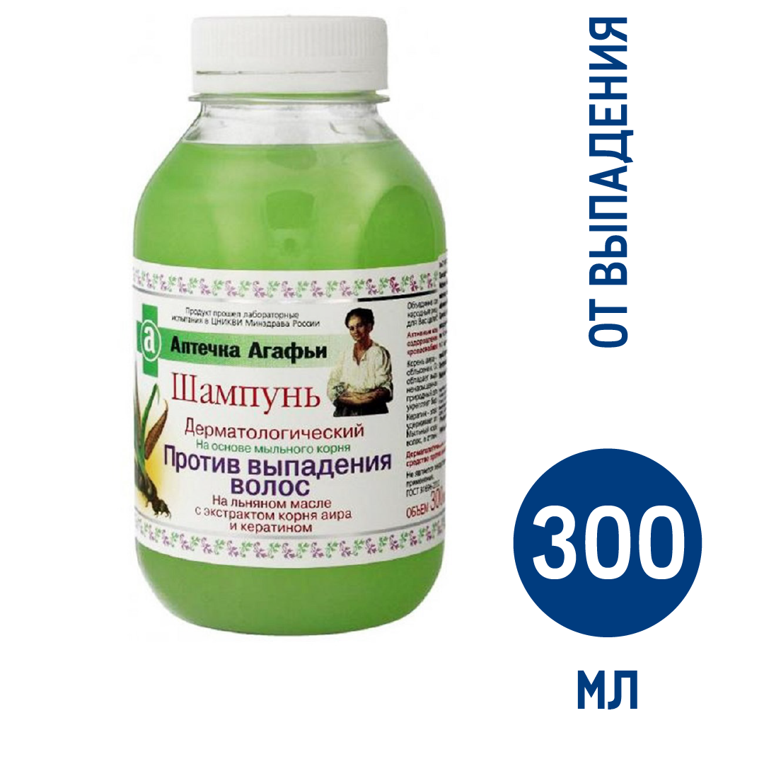 Шампунь Рецепты бабушки Агафьи против выпадения волос, 300 мл купить с  доставкой на дом, цены в интернет-магазине