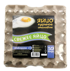 Яйцо куриное Свежее Яйцо столовое С0, 30шт
