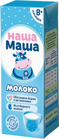Молоко детское Наша Маша ультрапастеризованное 3.2% с 8 месяцев, 200г