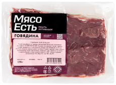 Говядина Мясо есть! для бульона охлажденная, 400г