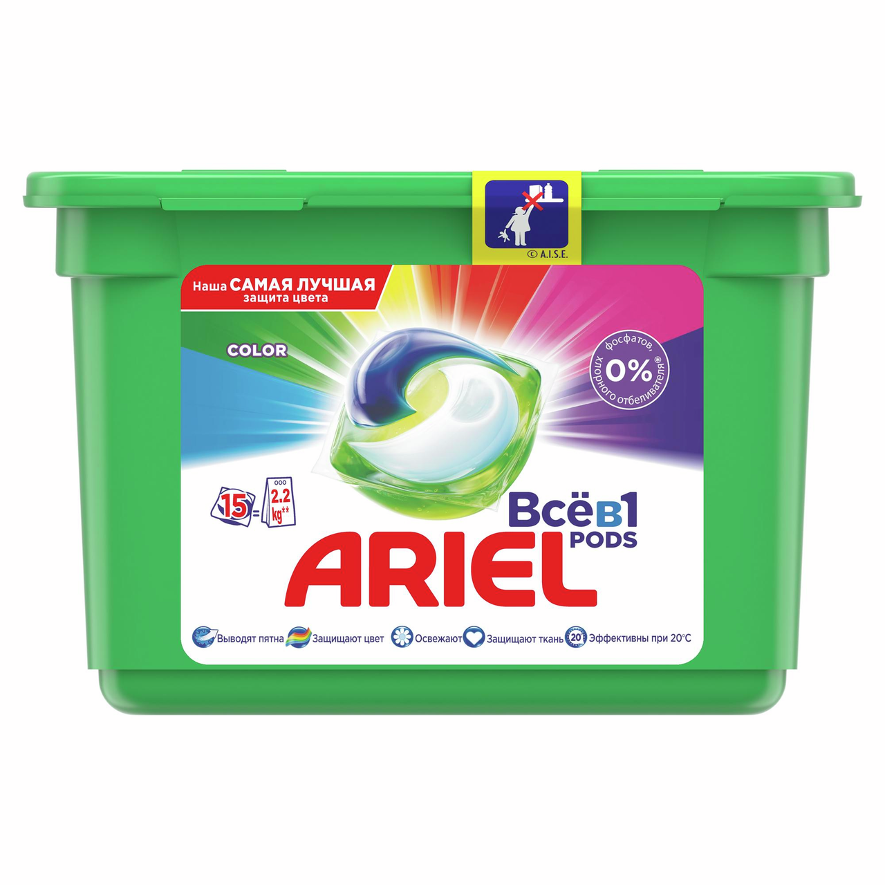 Гель-капсулы для стирки Ariel Pods Color 3 в 1, 15шт