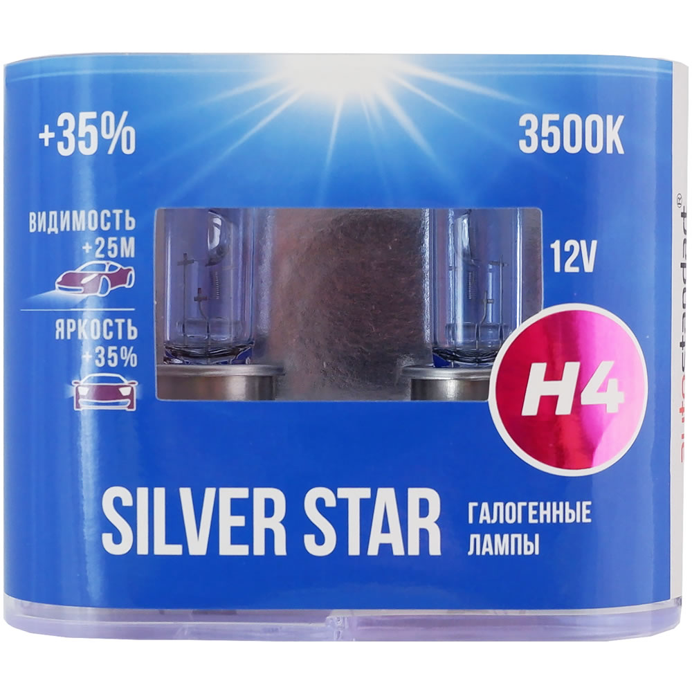 Лампы галогенные Autostandart Silver Star H4-12V, 2шт