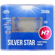Лампы галогенные Autostandart Silver Star H7-12V, 2шт