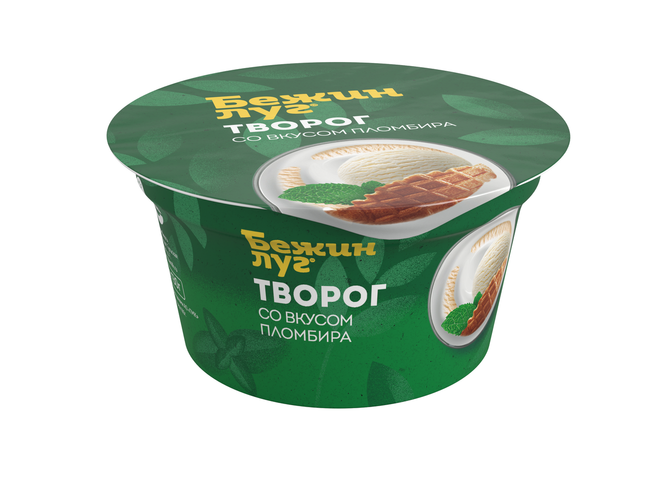 Творог Бежин луг пломбир 4.2%, 130г