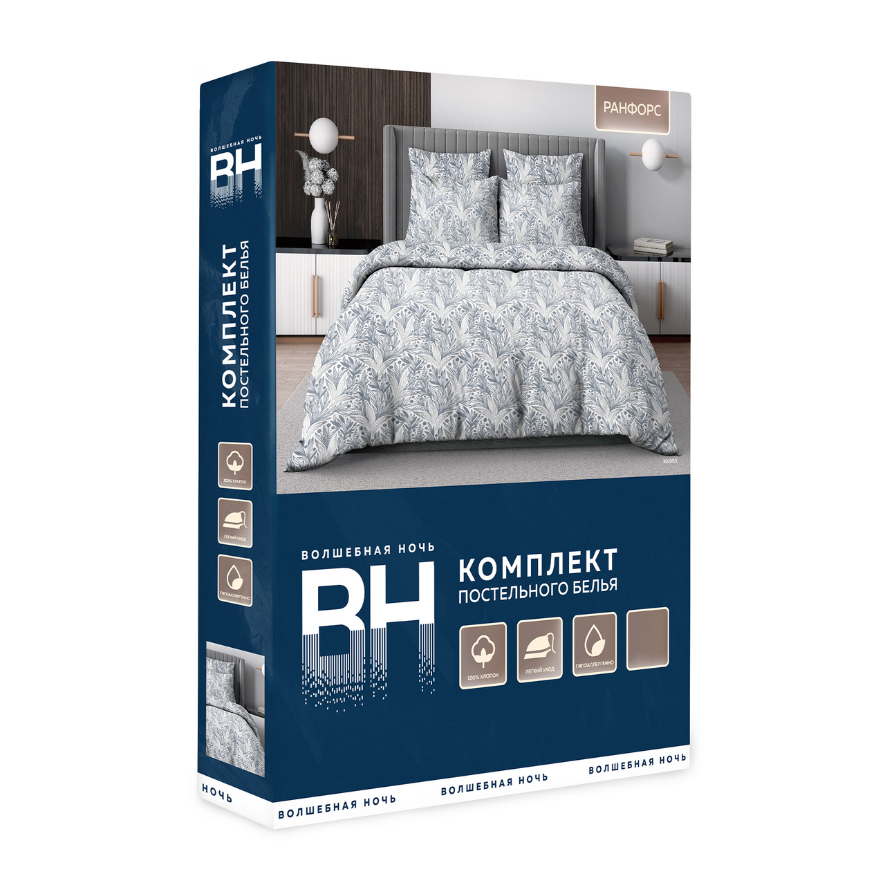 Комплект постельного белья Волшебная ночь Морозная ягода полутораспальное