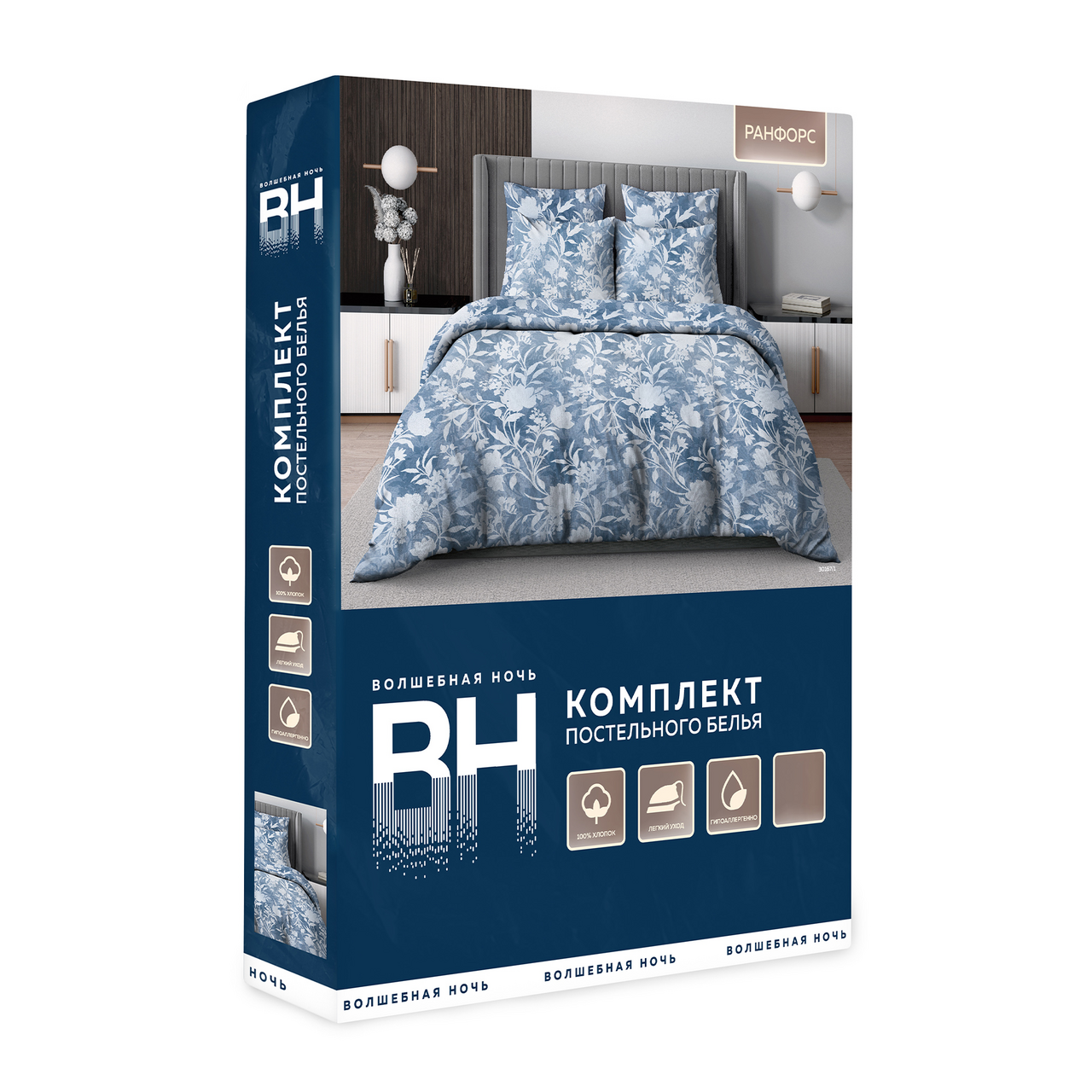 Комплект постельного белья Волшебная ночь Дивная ночь полутораспальное