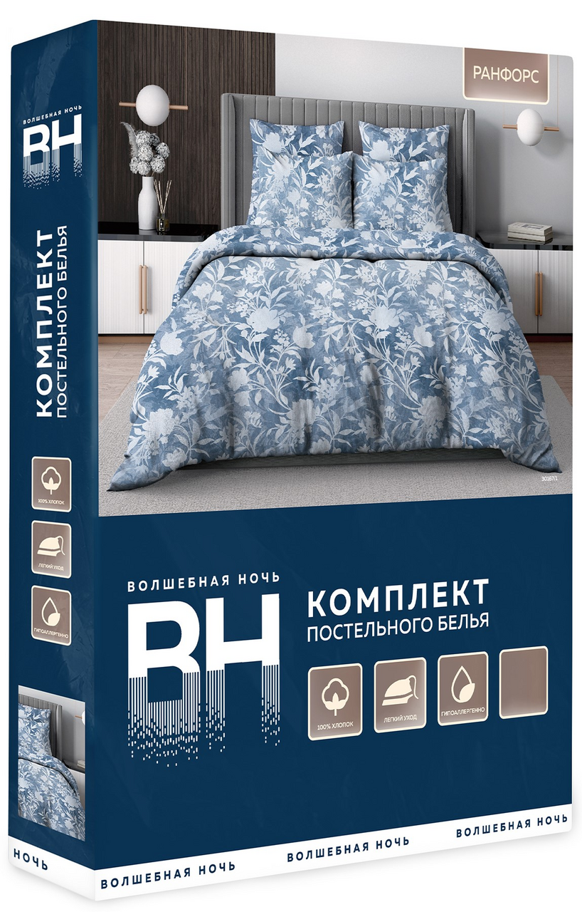 Комплект постельного белья Волшебная ночь Дивная ночь евро
