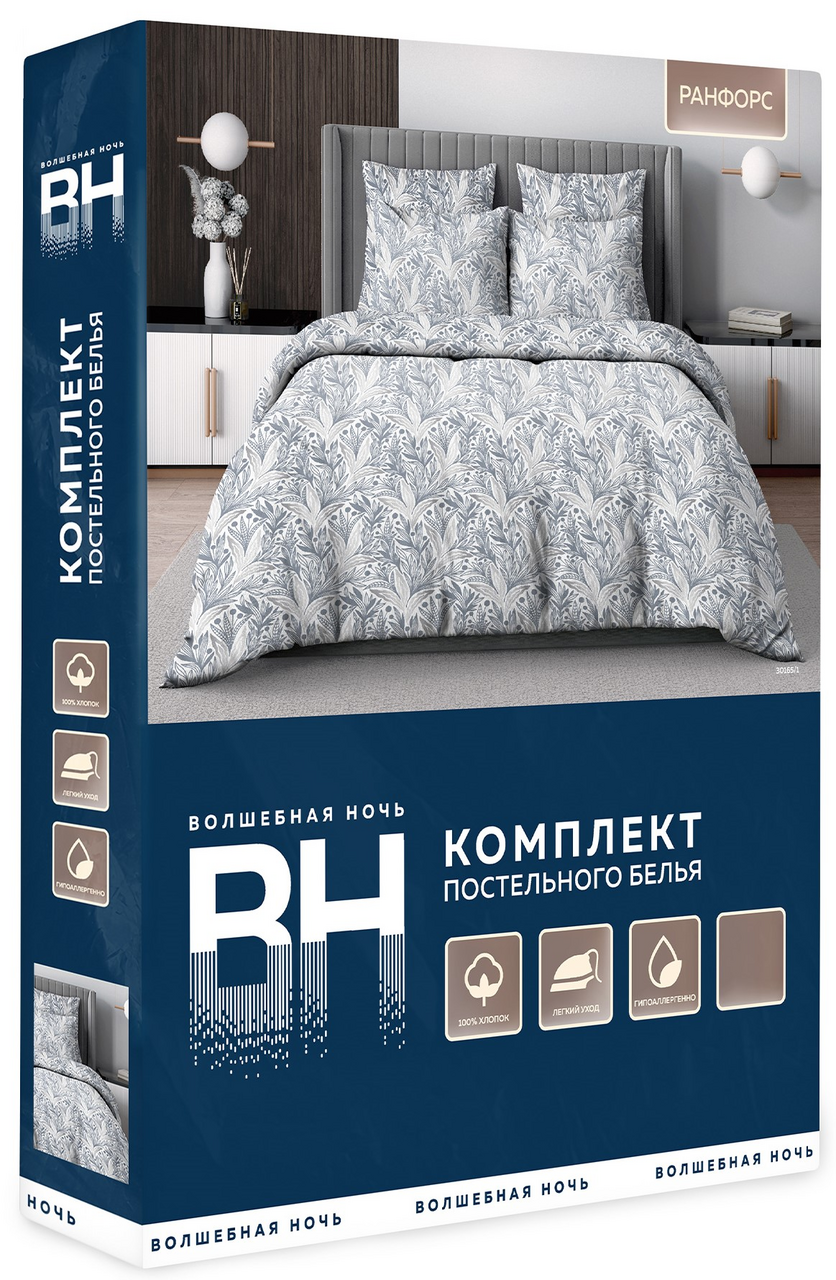 Комплект постельного белья Волшебная ночь Морозная ягода семейный