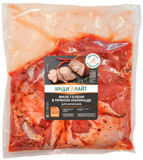 Филе голени индейки Индилайт в пряном маринаде охлажденное, 900г
