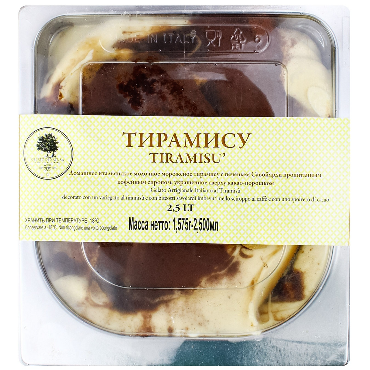 Мороженое Gelato Di Natura тирамису, 1.575кг купить с доставкой на дом,  цены в интернет-магазине