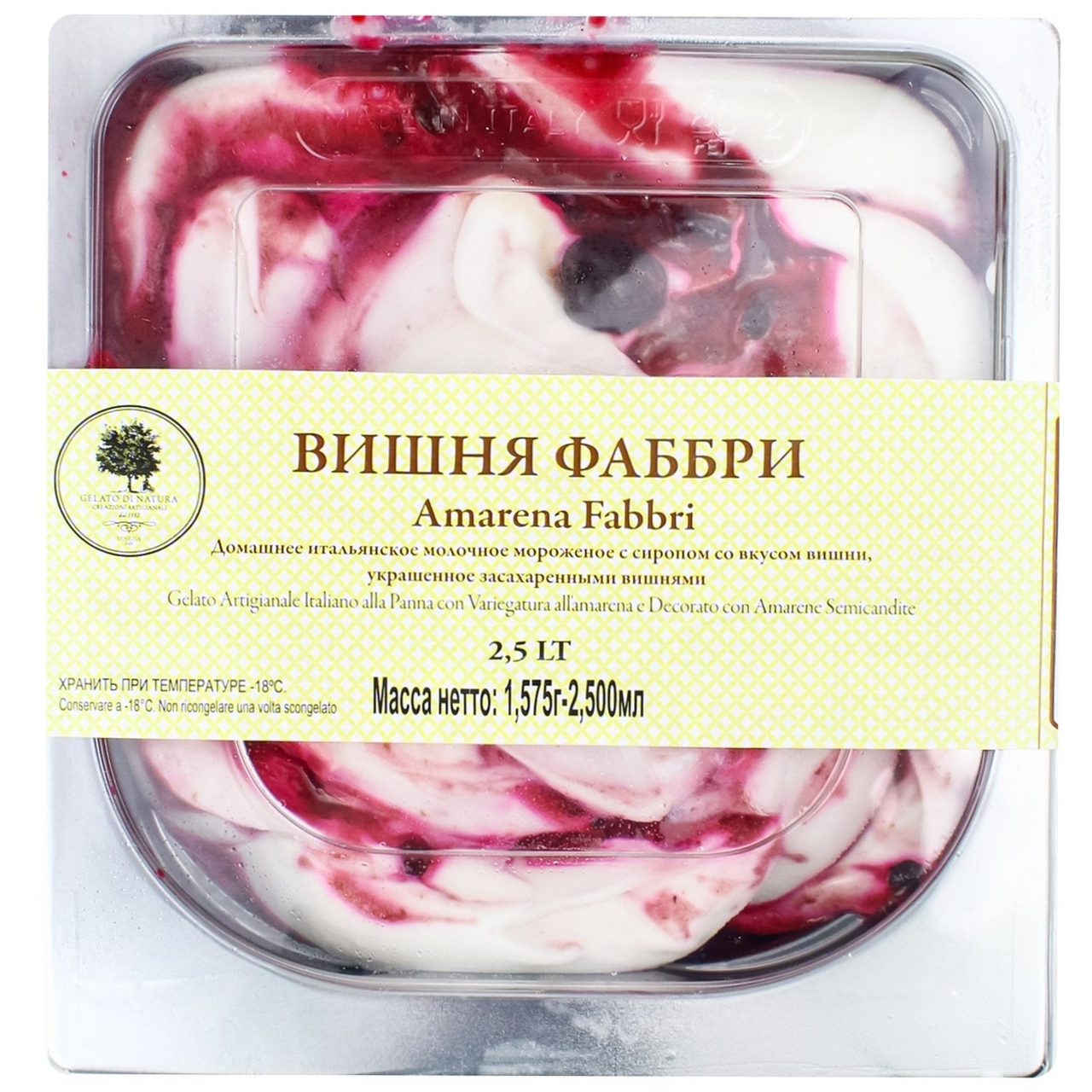 Мороженое Gelato Di Natura вишня, 1.575кг купить с доставкой на дом, цены в  интернет-магазине