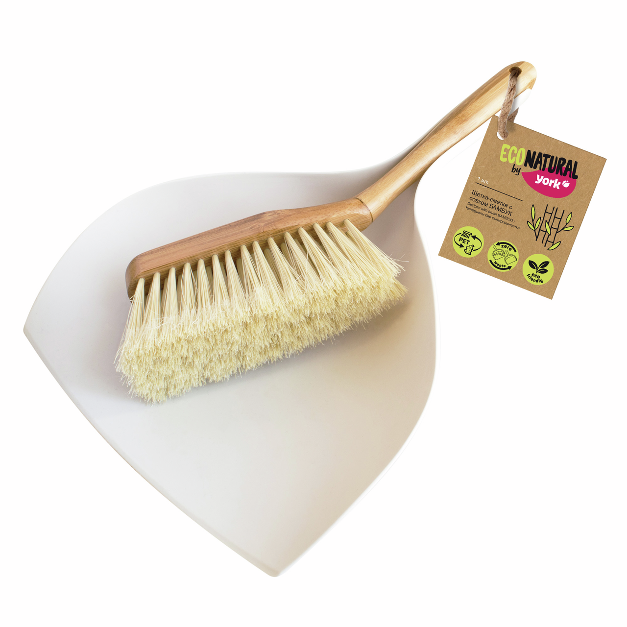 Набор York Бамбук Эко совок с щеткой-сметкой