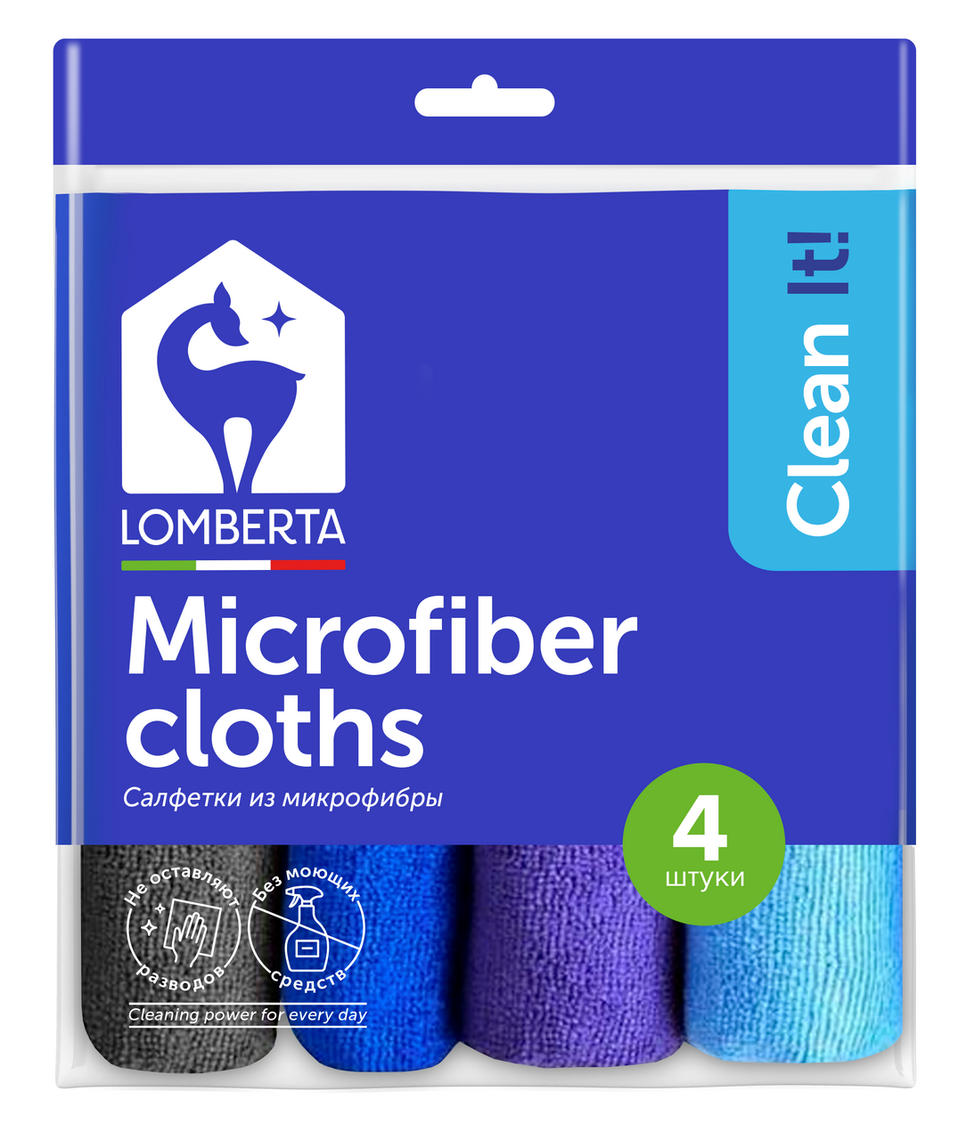 Набор салфеток Lomberta микрофибра 30 x 30см, 4шт