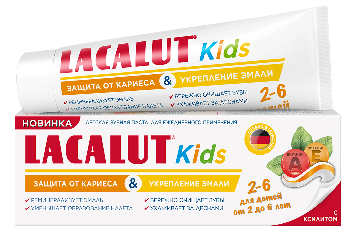 Изображение товара Зубная паста детская Lacalut Kids с мятным вкусом от 2 до 6 лет, 65г