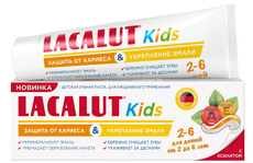 Зубная паста детская Lacalut Kids с мятным вкусом от 2 до 6 лет, 65г