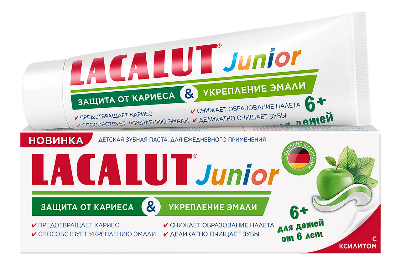 Изображение товара Зубная паста детская Lacalut Junior со вкусом яблока и мяты 6+, 65г