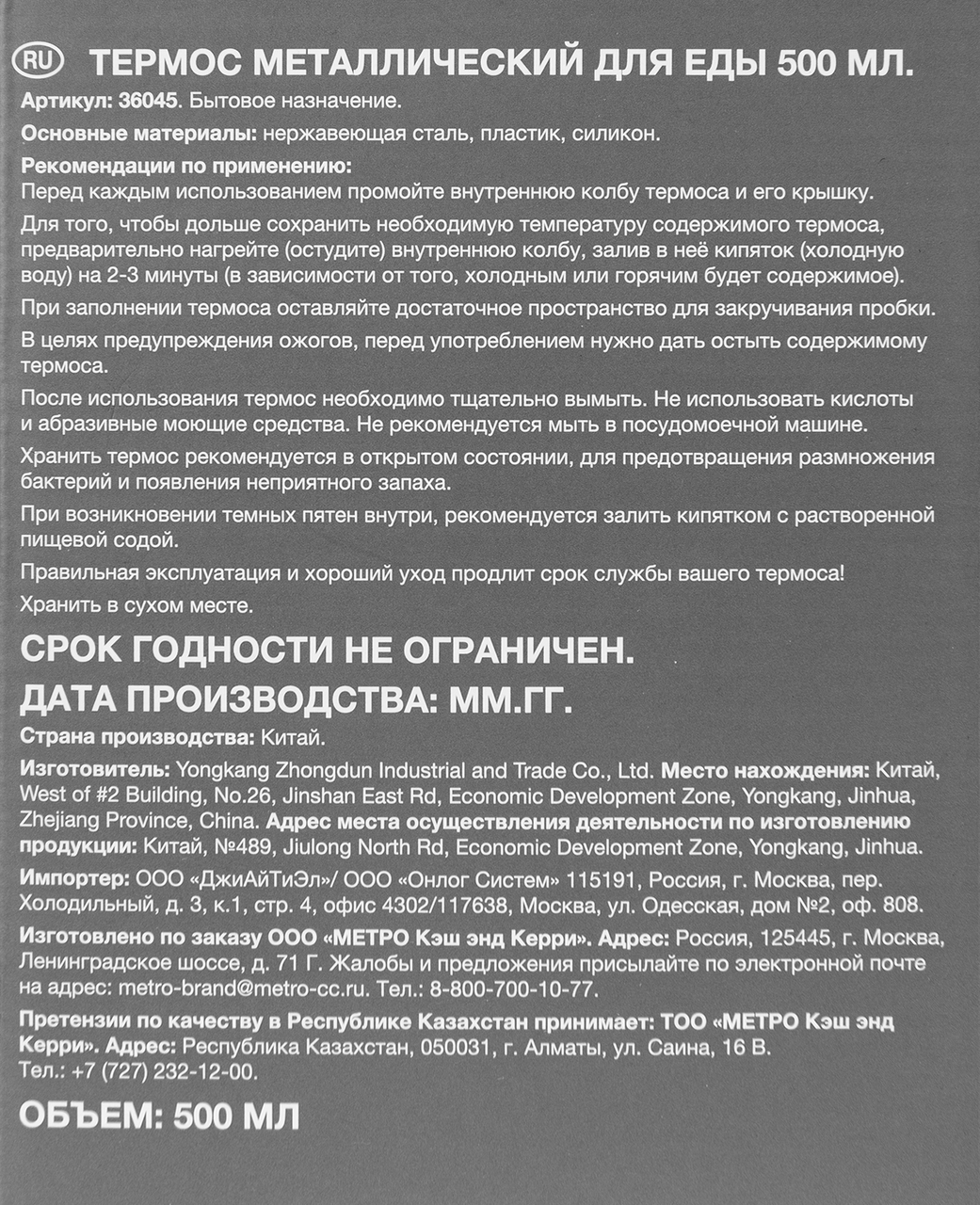 Превью изображения товара
