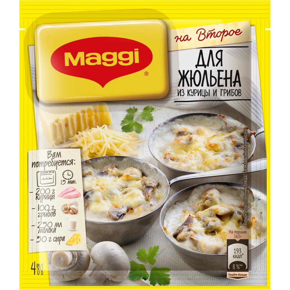 Приправа MAGGI на второе для жульена из курицы и грибов купить с ...
