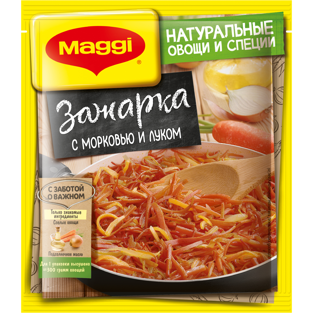 Смесь сухая Магги. Зажарка овощная для приготовления первых блюд 60г ...