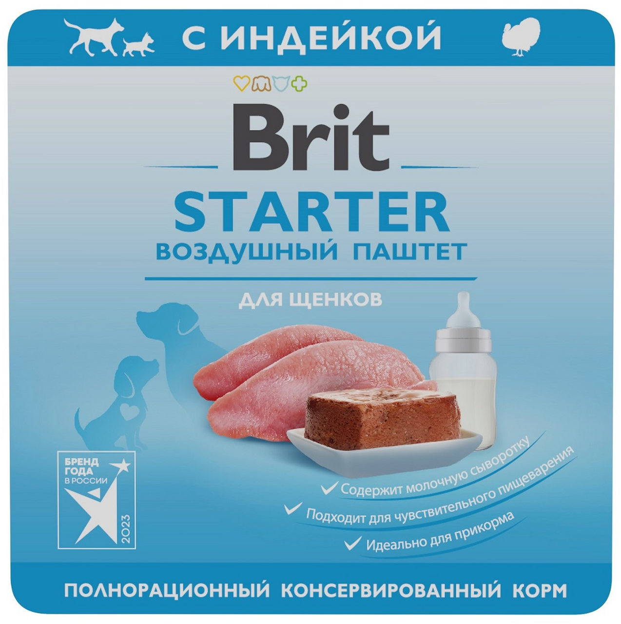 Изображение товара Паштет Brit Starter для щенков с индейкой, 100г