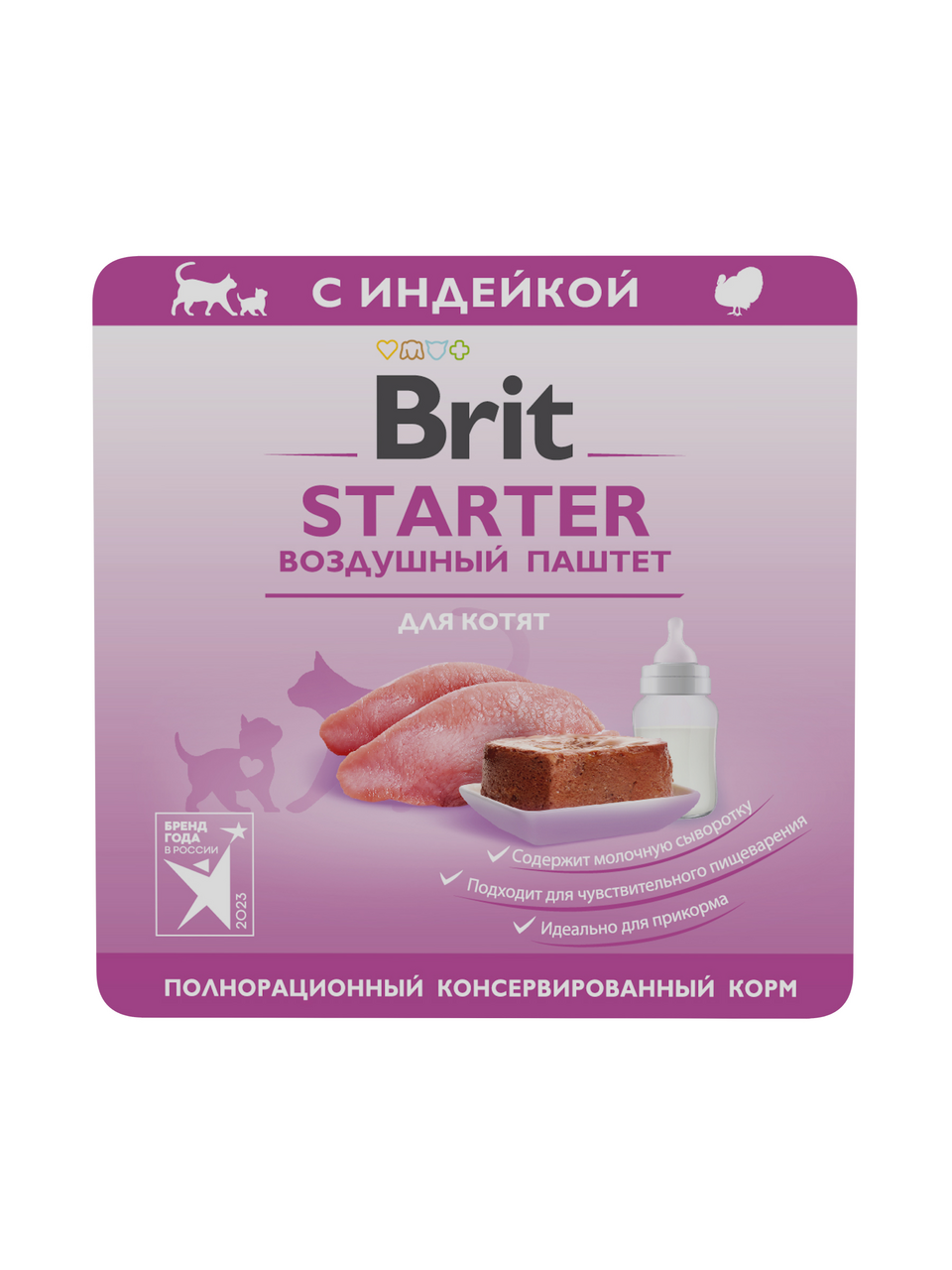 Изображение товара Паштет Brit Starter для котят с индейкой, 100г