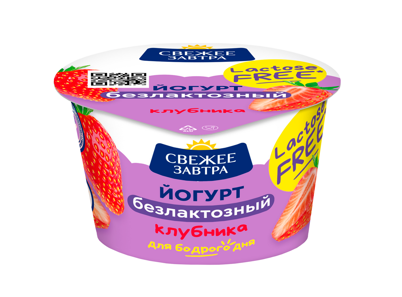 Йогурт Свежее завтра безлактозный с клубникой 2.8%, 180г