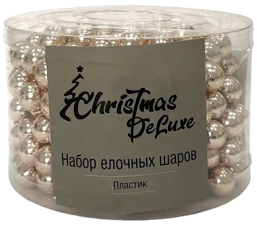 Бусы Christmasdeluxe розовое золото, 5м