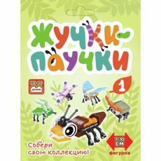 Блистер Издательский дом Лев Маленький зоомагазин