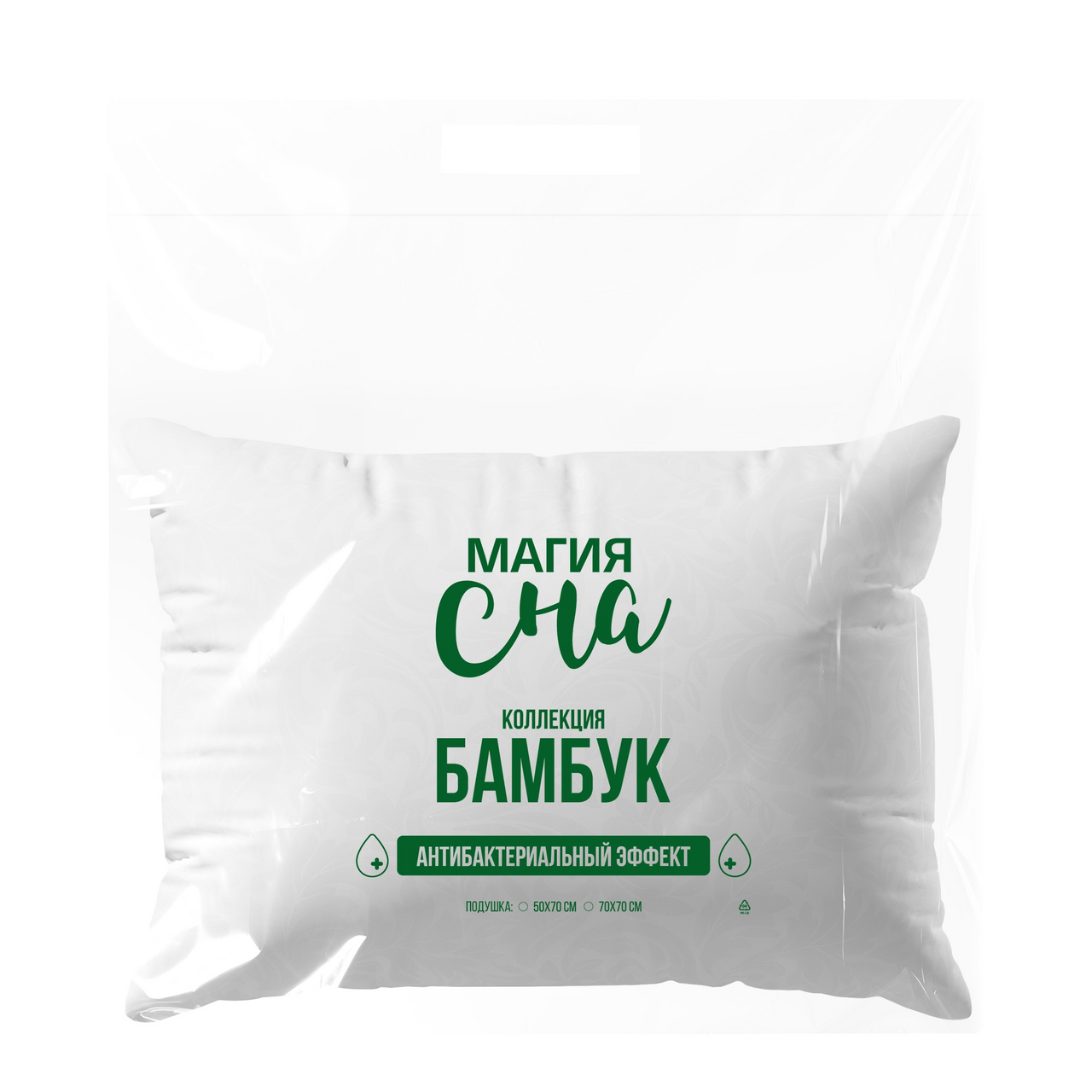 Подушка Магия сна из полиэстера и бамбука, 50 x 70см