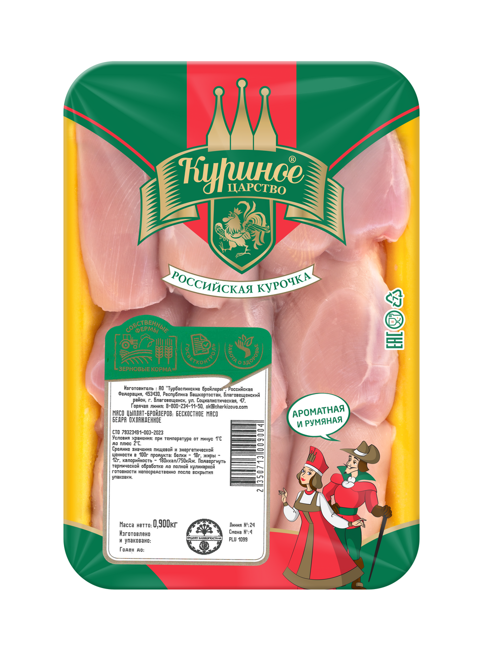 Мясо бедра цыпленка-бройлера Куриное царство бескостное охлажденное, ~900г