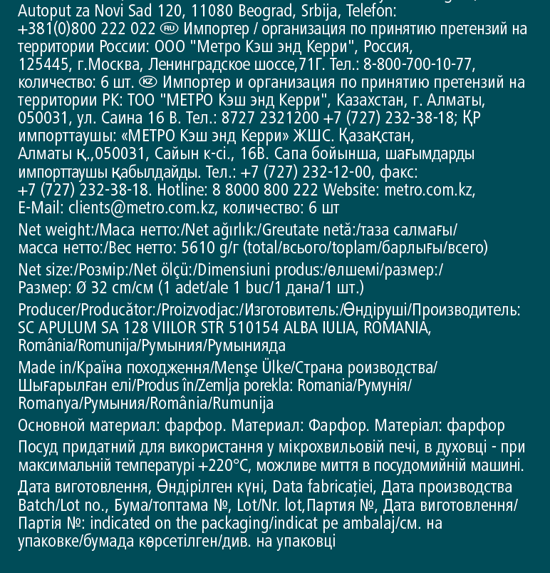 Превью изображения товара