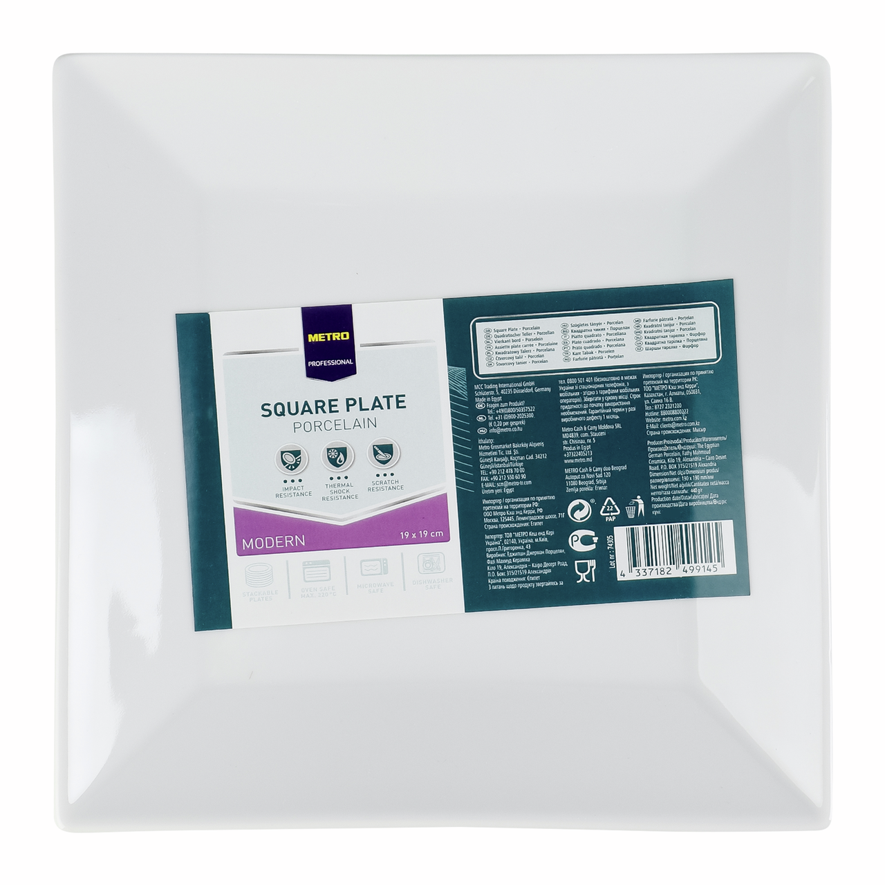 Изображение товара METRO PROFESSIONAL Тарелка обеденная Modern квадратная 30см, 4шт