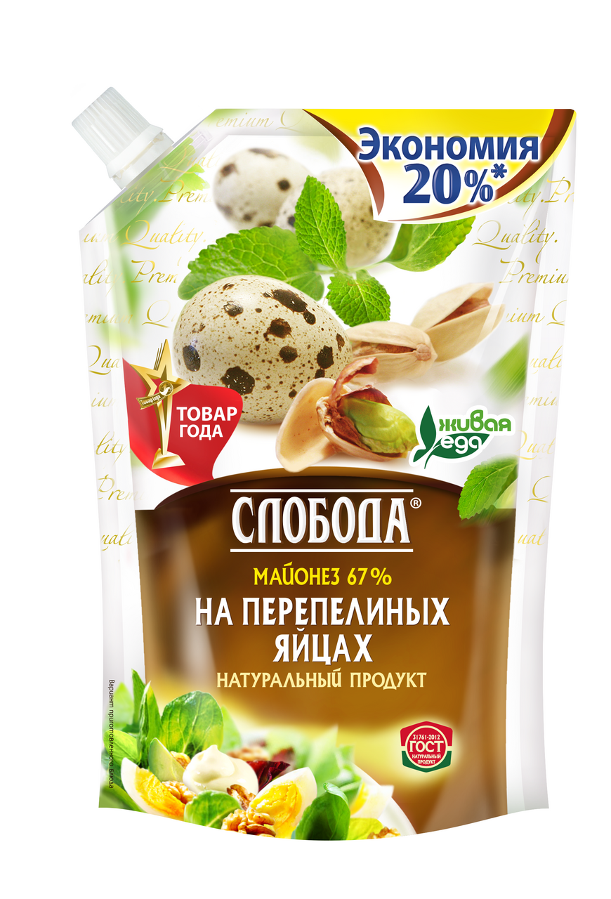 Майонез Слобода на перепелиных яйцах ГОСТ 67%, 700мл