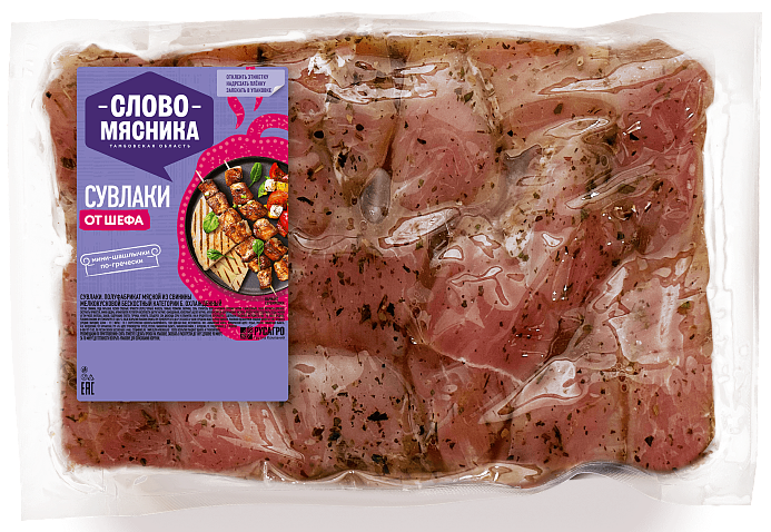 Сувлаки Слово мясника охлажденные, ~1.3кг