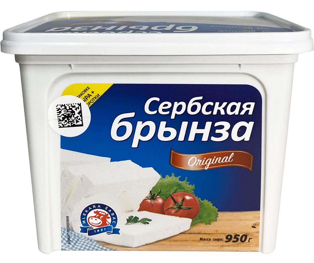 Сыр Mlekara Sabac Брынза сербская 40%, 950г