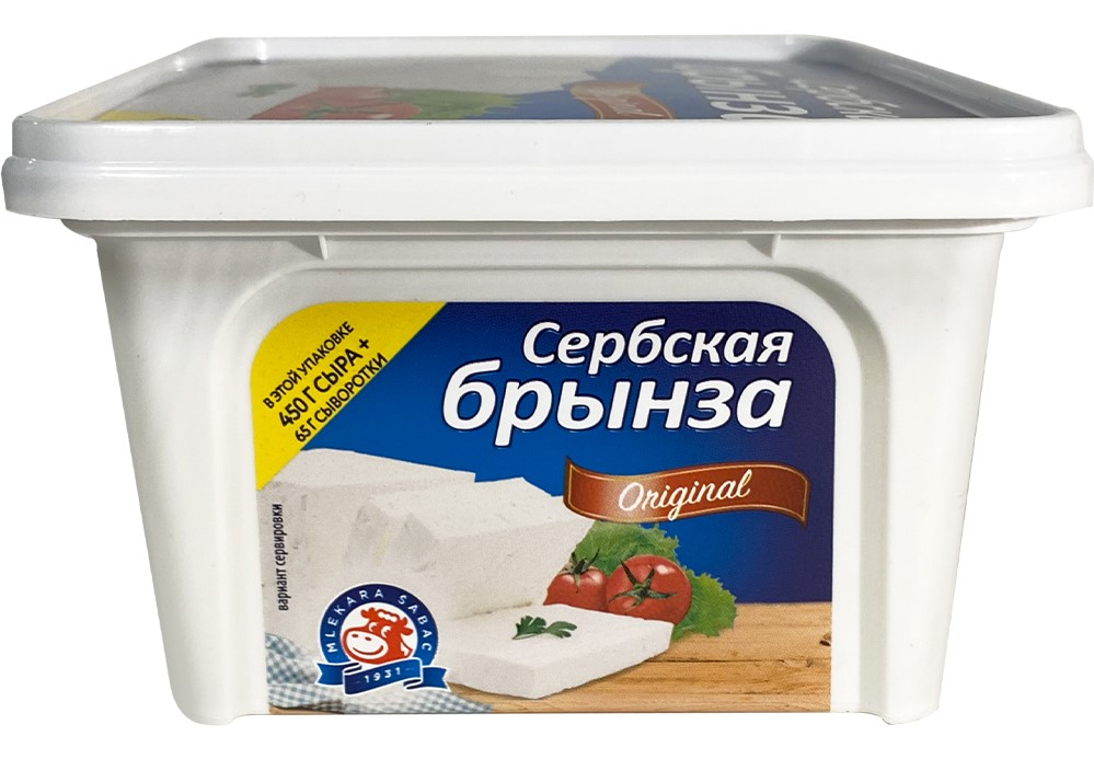 Сыр Mlekara Sabac Брынза сербская 40%, 450г