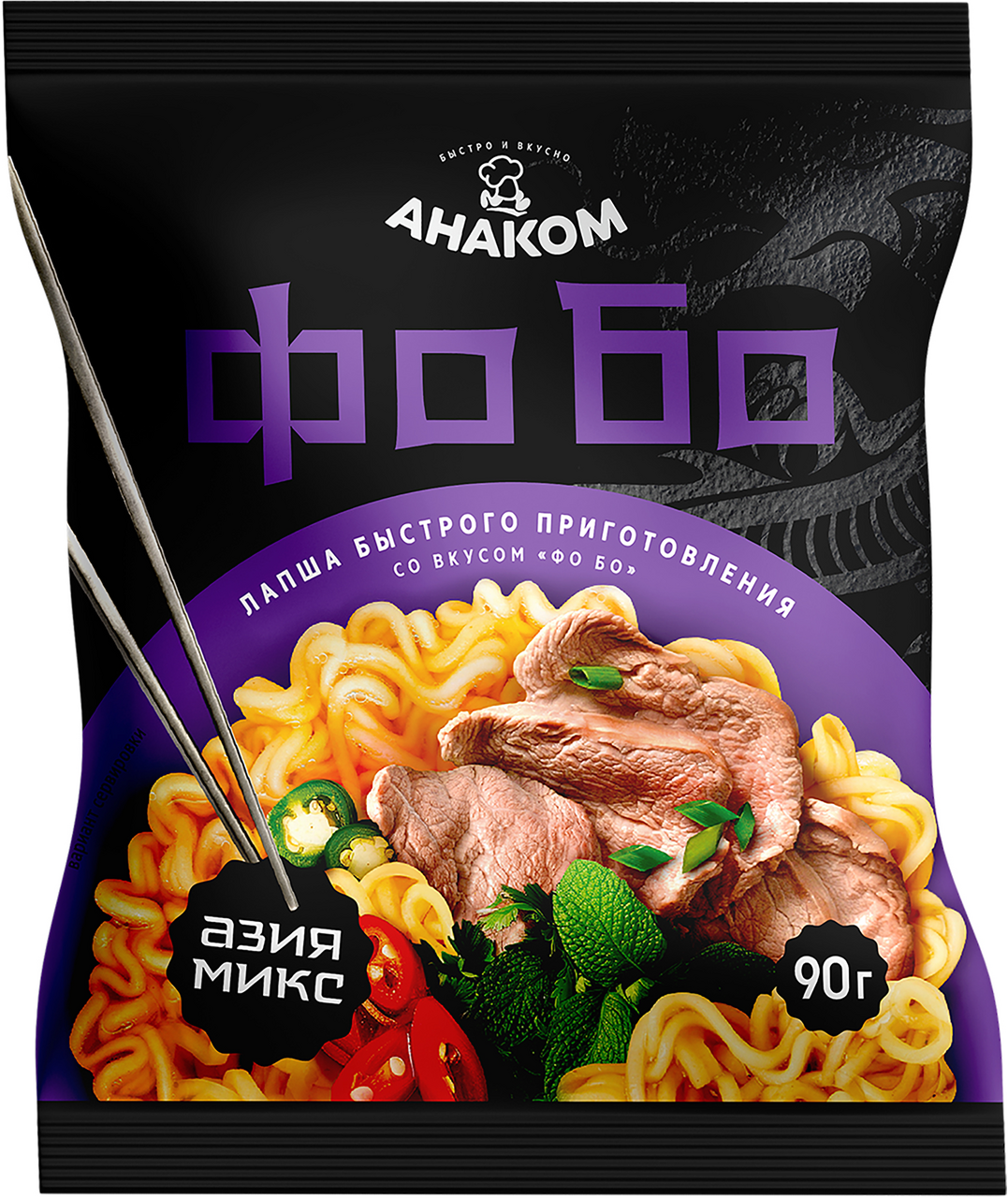 Лапша быстрого приготовления Анаком Фо Бо, 90г