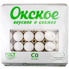 Яйцо куриное Окское столовое С0, 30шт