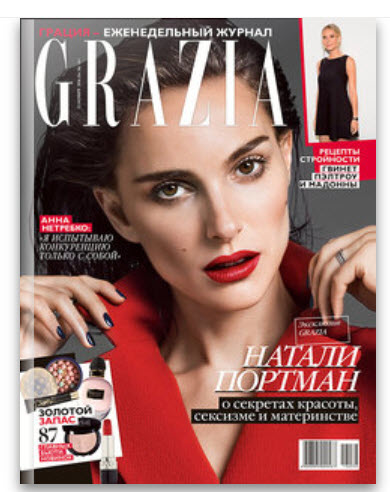 Изображение товара Журнал HP Grazia Мода и стиль Цветные иллюстрации 17 страниц Россия