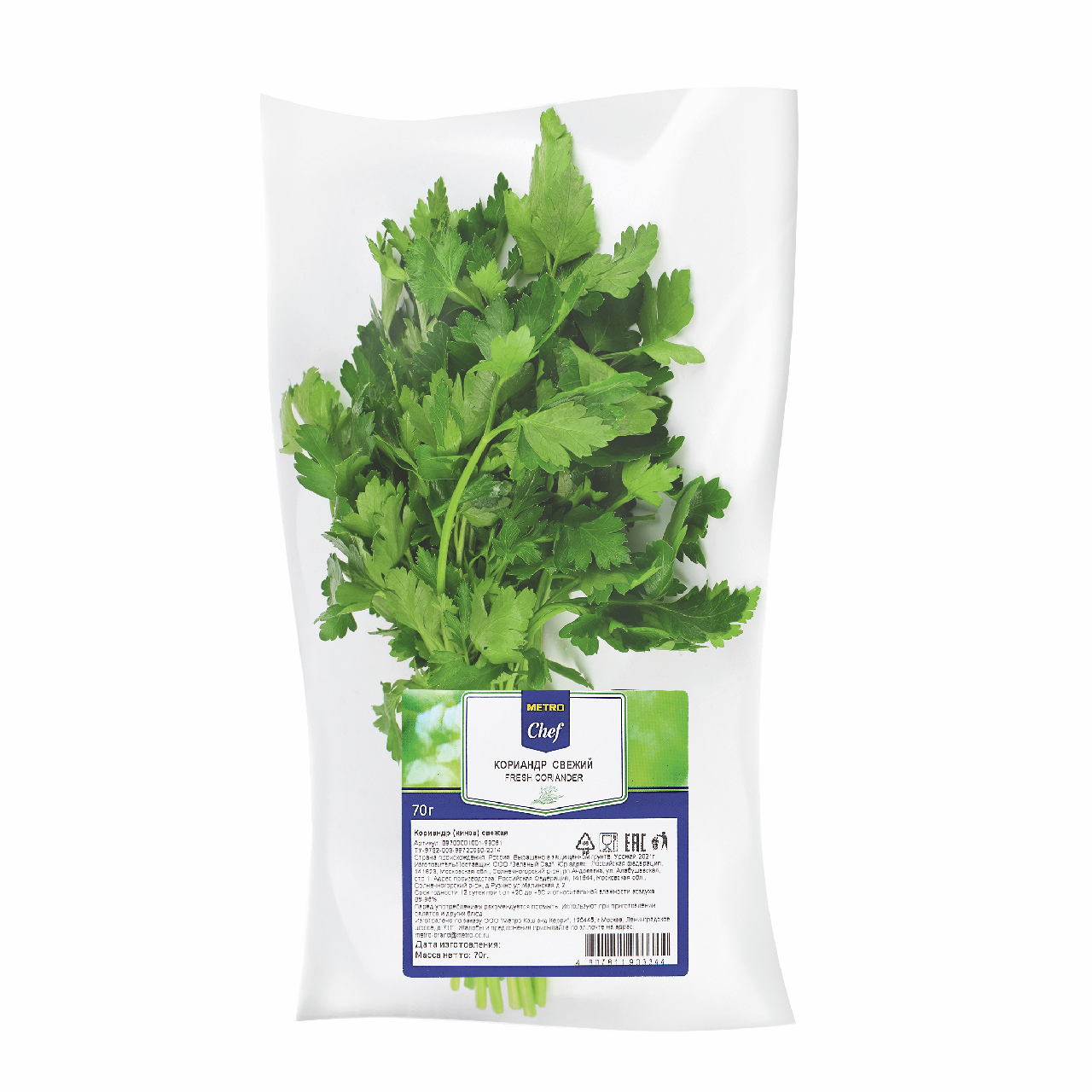 METRO Chef Кинза, 70г