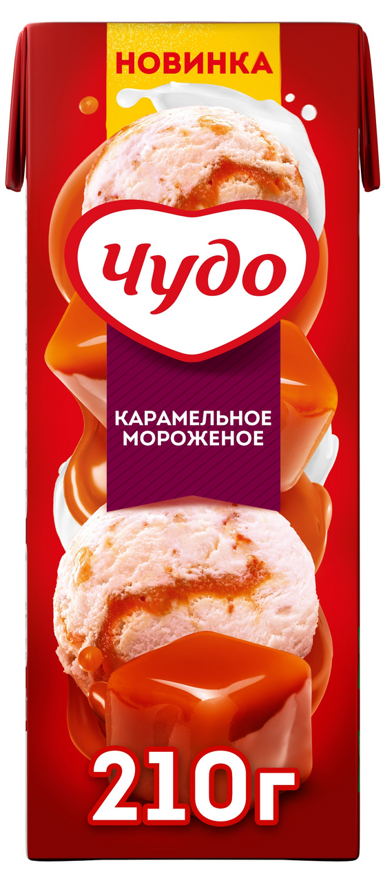 Коктейль молочный Чудо карамельное мороженое 2%, 200мл