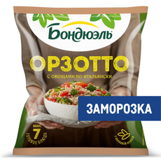Смесь с овощами Бондюэль по-итальянски замороженная, 400г